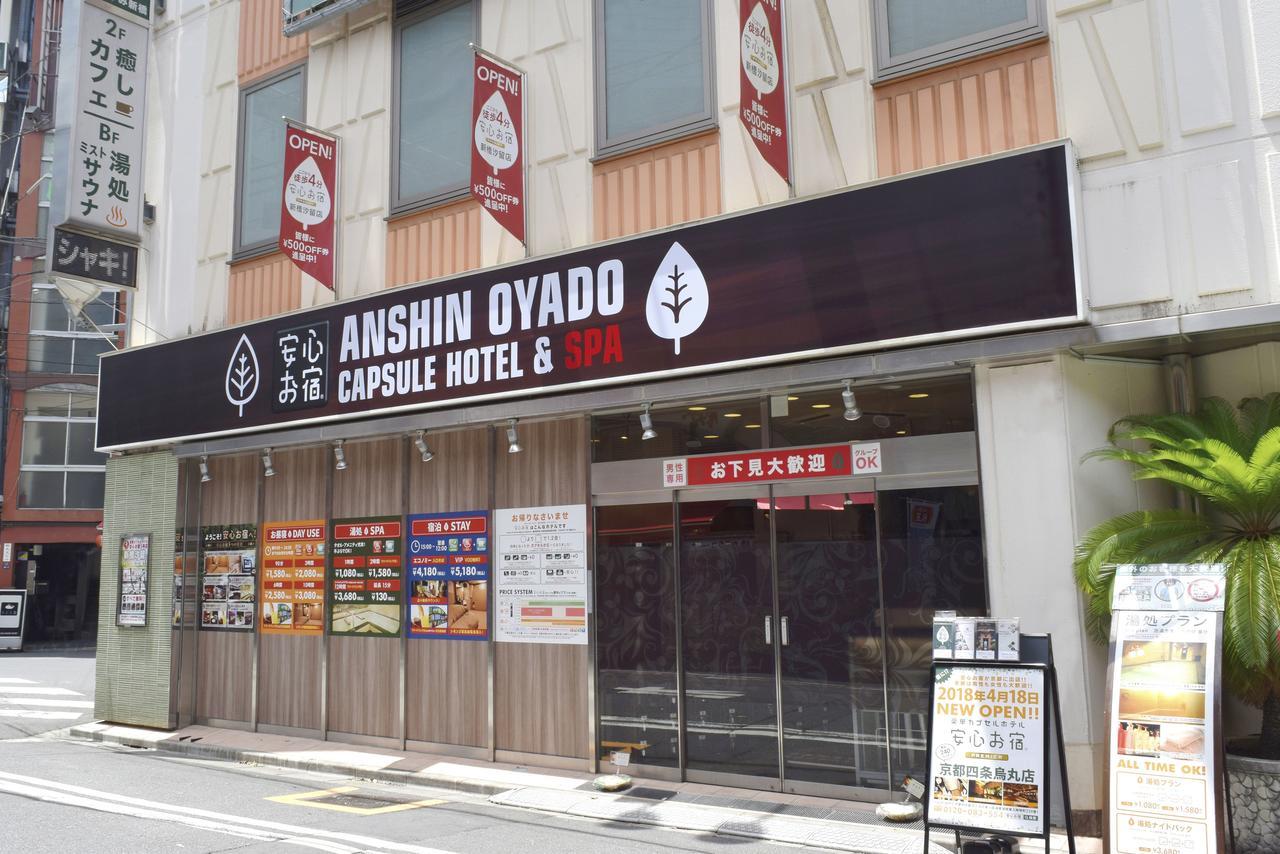 Anshin Oyado Shinbashi Ekimaeten Tōkyō Extérieur photo